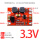 红色 3.3V 带EN使能 注意接线不同