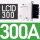 LC1D300