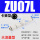 ZU07L(大流量型)