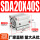 SDA20-40-S带磁