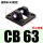 双耳座CB63 (SC63缸径用)