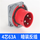 HFN-6342 四芯63A暗装反插