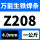 Z208生铁焊条4.0mm一公斤