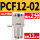 不锈钢PCF1202