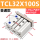 TCL32-100普通款