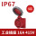 IP67 16A5芯 415V 暗装插座 DEP2