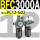 新款 BFC3000A 带2只PC12-G03