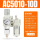 AC5010-10D