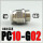 PC10-02G 白色