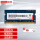 DDR3/DDR3L 8G（向下兼容1333）