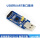 CP2102 USB UART Board (ty