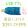 USB-TTL