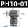 PH10-01 黑色精品