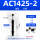 AC1425-2(细牙）