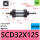SCD32X125S耐高温带磁