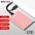 粉色-1TB+硬盘包