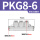 PKG8-6【变径五通】【白色精品】