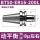 BT50-ER16-200L高精动平衡刀柄