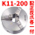 三鸥K11-200正反爪