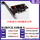 M.2转PCI-E X4转接卡+N80散热片