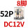 CDZ9L-52P_(带灯)DC12V