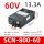 SCN-800-60 800w0-60v可调