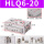 HLQ6X20S