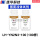 氨氮液体试剂 LH-YN2N3-100 100样(