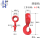 转脖钩 8.2吨16-8