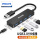 USB3.0分线器供电款（1.5米）