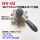 HV-02+3个10mm气管接头+1个