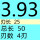 藏青色 D3.93*25*50*4T