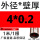 外径4毫米壁厚0.2毫米/内径3.6毫