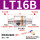 LT16B双头3分