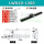 LWX40-L300(行程260mm)