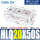HLQ20-50S
