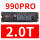 三星990Pro-2.0T国行五年联
