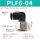 PLF6-04黑10个装