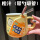橙汁(450ml带吸管勺子)