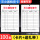100张灭火器检查卡(红字双面)卡片+扎带