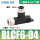 黑色 BCLF6-04