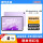 MatePad Air11.5英寸8+256G紫色