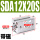带磁SDA12x20-S