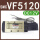 VF5120 DC12V