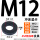 M12(外42厚8)热处理冲压