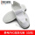 白色 PVC硬底四孔鞋
