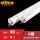 PVC电线管(A管)40 4米/条