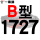 沉静黑 牌B1727 Li