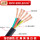 电缆线6芯0.2平方100米