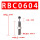 RBC0604(带缓冲帽)